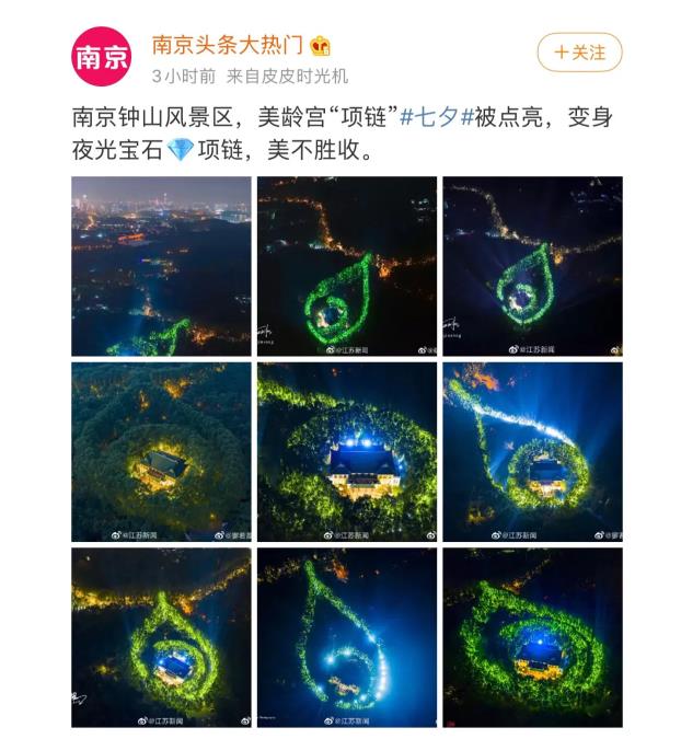 南京疫情期间政府接连犯错,官僚主义乱象引关注