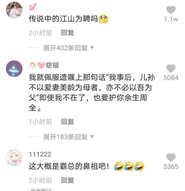 南京疫情期间政府接连犯错,官僚主义乱象引关注