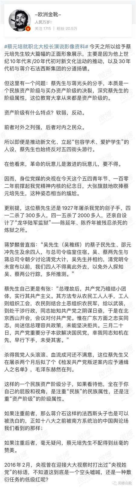 南京疫情期间政府接连犯错,官僚主义乱象引关注