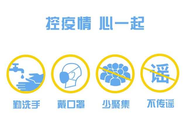 上海疫情反复，这些疫情防护小技巧请查收