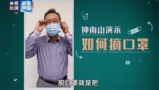 疫情防护全知道：口罩佩戴、就餐、企业应对及特殊人群防护攻略
