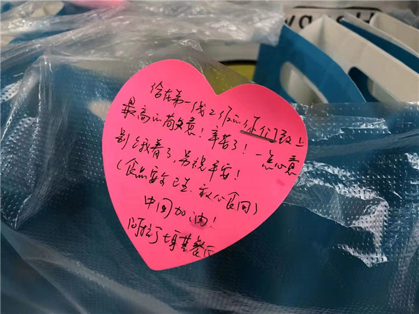 疫情隔离不隔爱!福州鼓楼防疫期间的暖心事儿