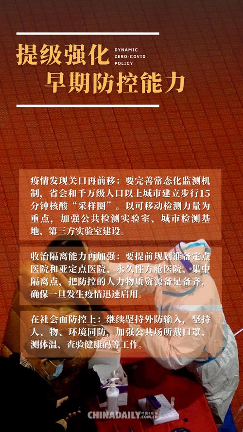 疫情防控调整后,这些疫情新态势你了解吗?本土零星病例和全球变量咋回事?