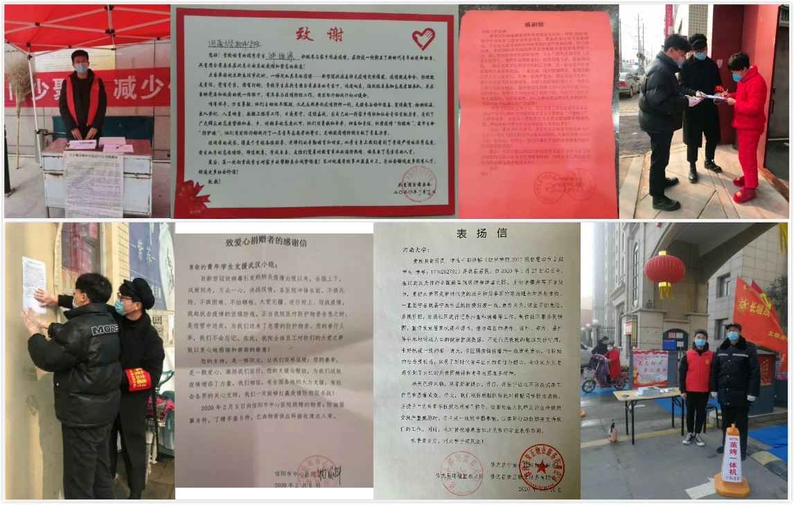 疫情防控期软件学院老师守护学生，抓思政与日常管理