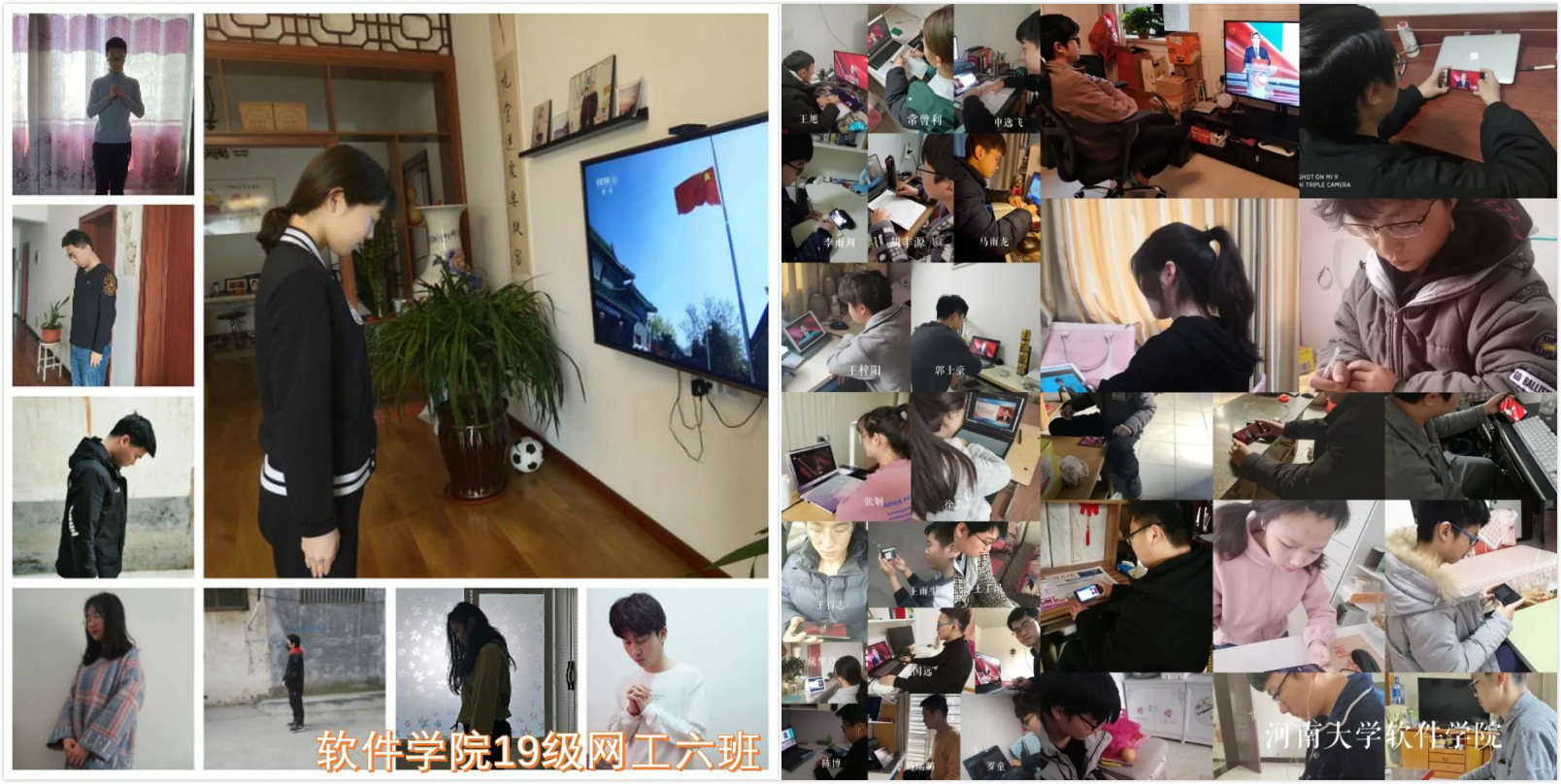 疫情防控期软件学院老师守护学生,抓思政与日常管理