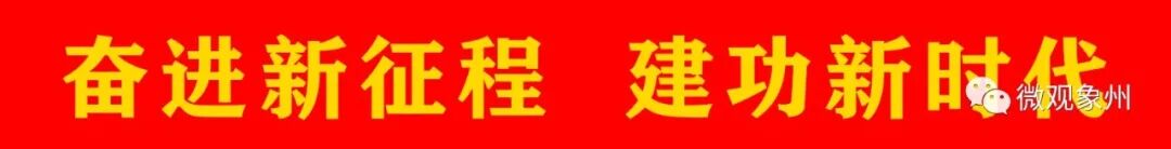 面对奥密克戎,公众日常生活工作如何应对?
