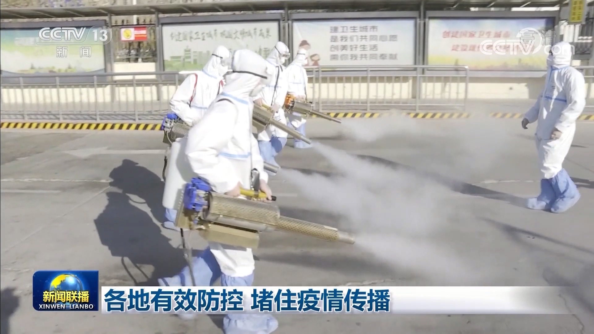 各地常态化疫情防控举措，有效堵住疫情传播风险