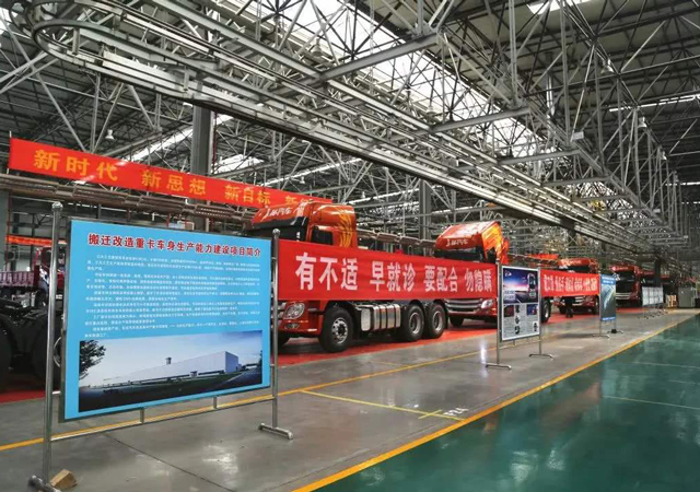 疫情影响下企业面临的困难及国家针对企业的扶助政策