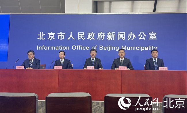 5月31日丰台提级疫情防控措施，全域居家办公并明确8项举措