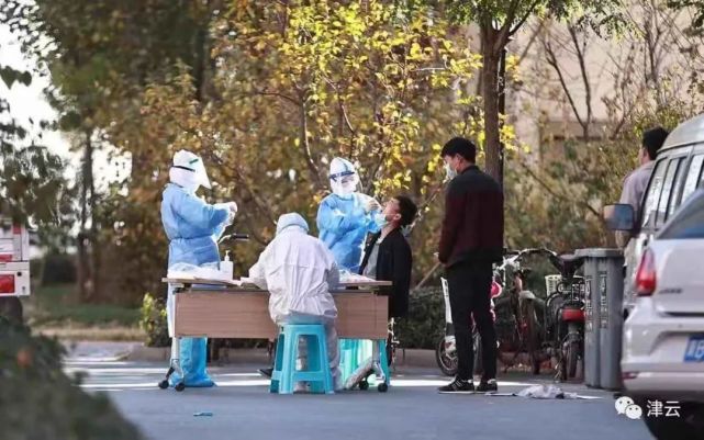 天津第150场疫情防控发布会介绍第138例确诊病例处置情况