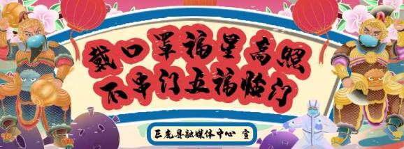 疫情期间孩子急需打狂犬疫苗 疾控人员上门服务