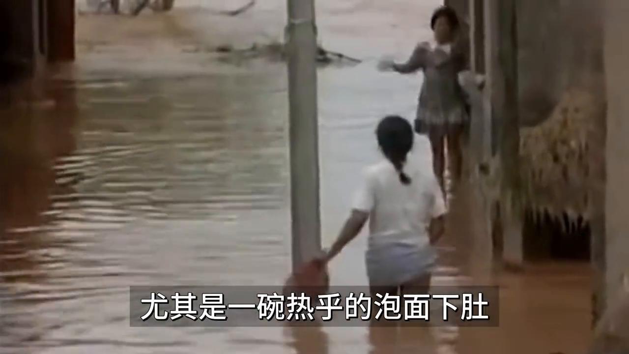 救灾为何总发方便面?因其适配极端环境,吃饱还能暖身心