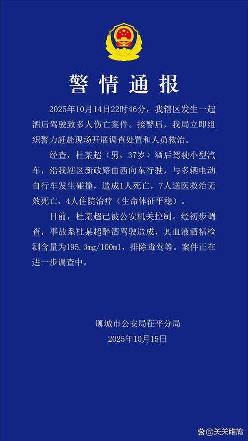 山东通报最新疫情数据，本地确诊+15，春节防疫要注意啥？