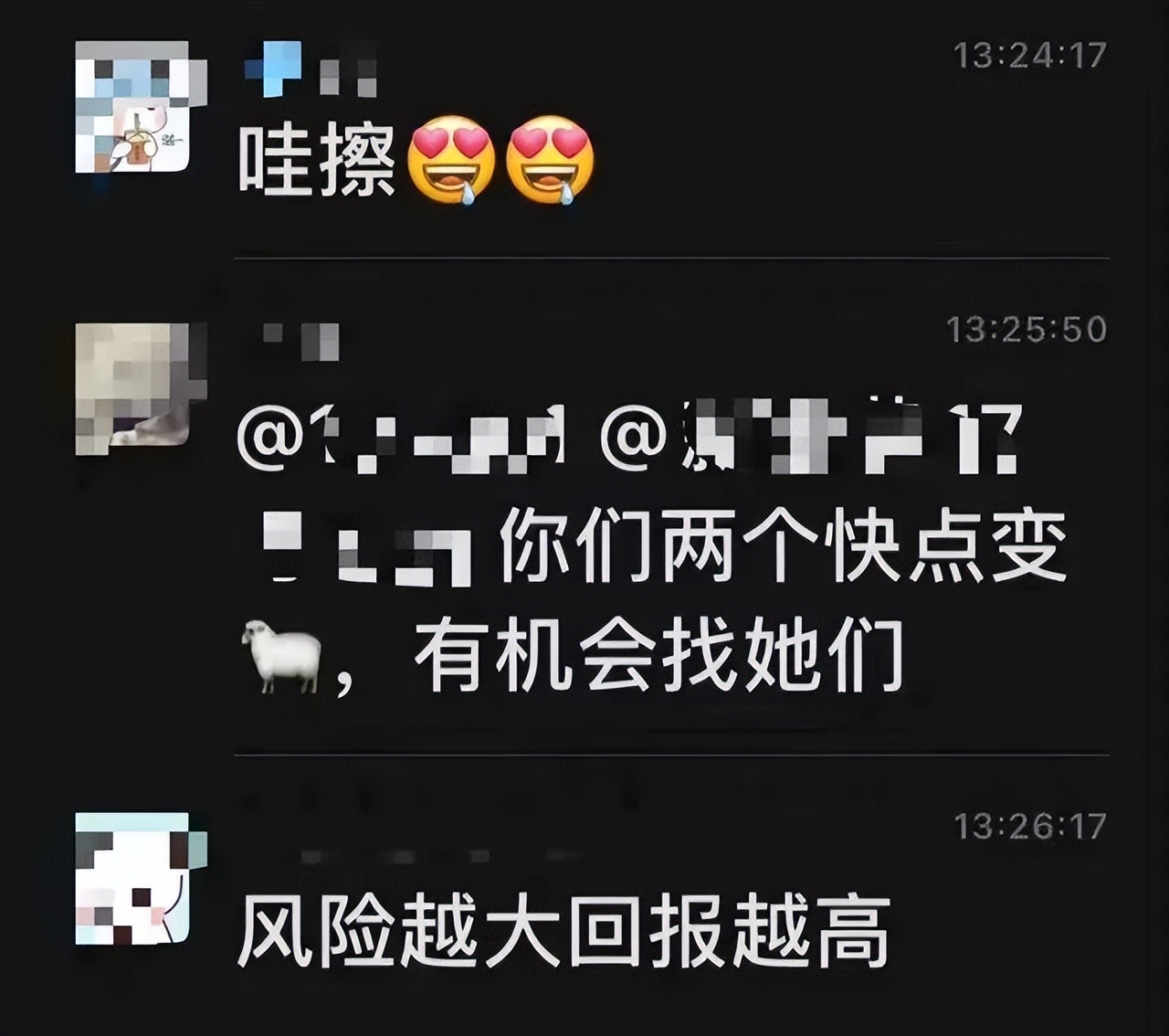 疫情下的闹剧:感恩舞成虚荣表彰,抗疫主角沦为配角