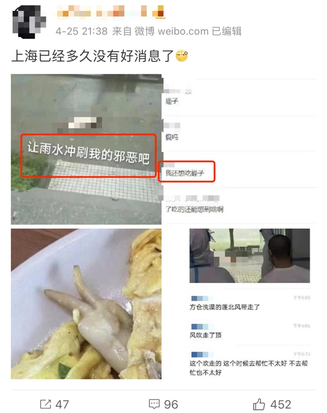 疫情下的闹剧:感恩舞成虚荣表彰,抗疫主角沦为配角
