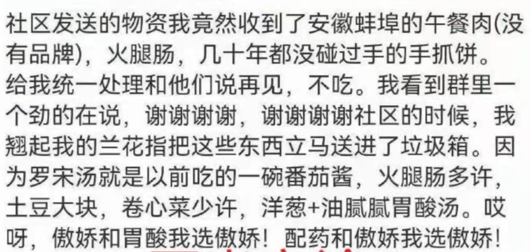 疫情下的闹剧:感恩舞成虚荣表彰,抗疫主角沦为配角