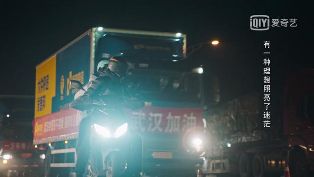 国庆热播抗疫剧背后：德邦快递疫情防控物资运输的故事