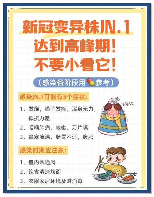 河南加强新冠变异株应对，疫情防控物资等医疗资源调度举措
