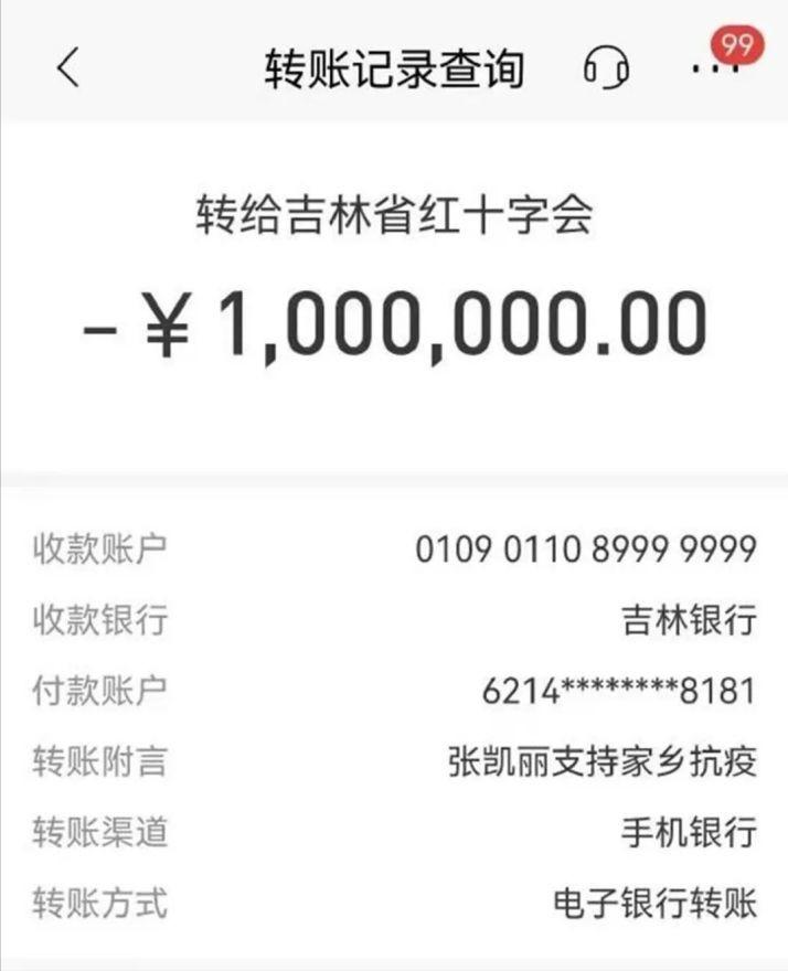 疫情下明星百态:有人被隔离,有人捐百万物资,有人工作停滞