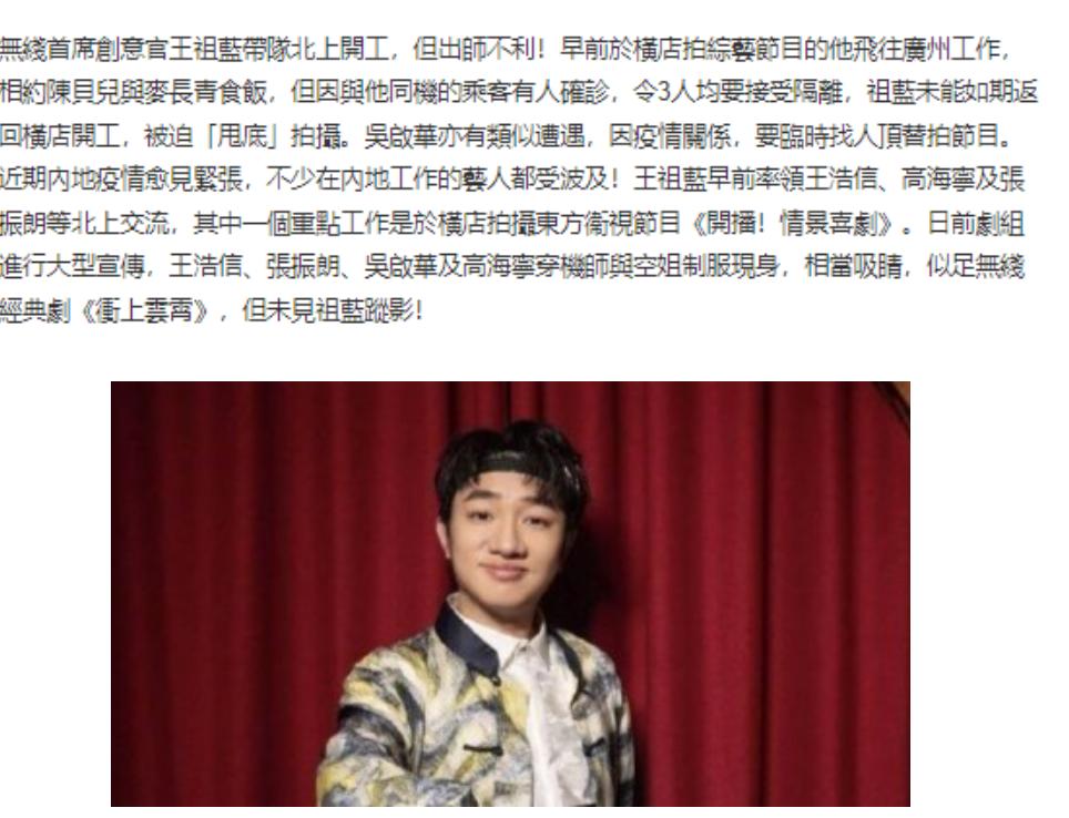 疫情下明星百态:有人被隔离,有人捐百万物资,有人工作停滞