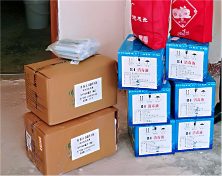 农行郴州分行捐赠疫情防控物资，解学校开学物资紧张之急